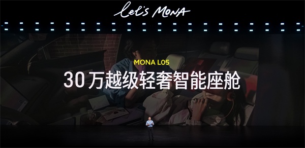 MONA L05