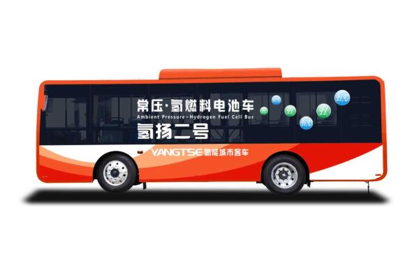 扬子江WG6850FCVZT公交车（燃料电池25座）