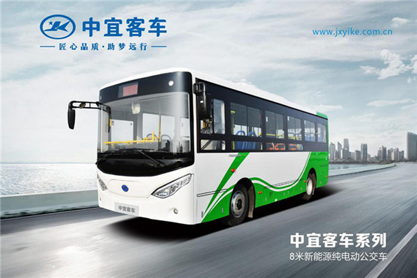 中宜JYK6805GBEV3公交车（纯电动14-27座）